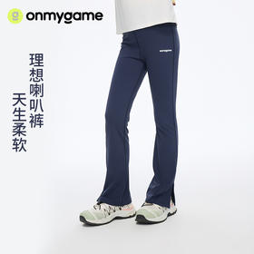 onmygame 26春上新 【城野两栖】女童裤子防晒微喇瑜伽裤理想裤 GQ3E120790