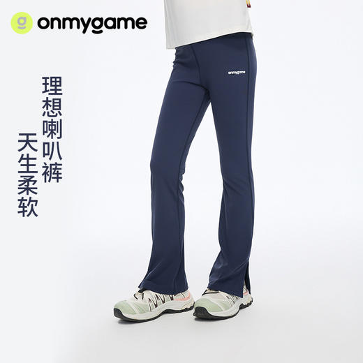 onmygame 26春上新 【城野两栖】女童裤子防晒微喇瑜伽裤理想裤 GQ3E120790 商品图0