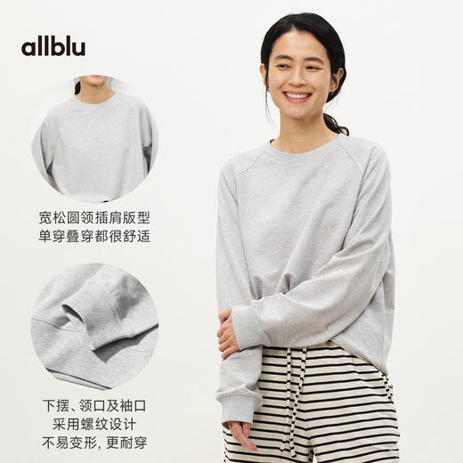 allblu弹力毛圈插肩蝙蝠袖卫衣，柔软舒适亲肤 商品图4