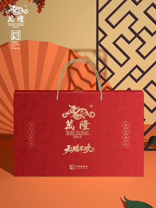 万隆无腊不欢 礼盒 骏马迎春 腊香满盈 商品图6