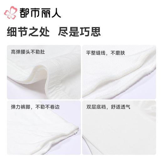 都市丽人内裤童装内裤人棉内裤女童中腰平角内裤纤柔绵内裤女童JKC2B8 商品图3