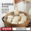 璞匠宁波水磨年糕条火锅年货食材浙江特产韩式炒年糕真空独立装 商品缩略图0