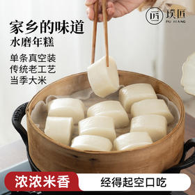 璞匠宁波水磨年糕条火锅年货食材浙江特产韩式炒年糕真空独立装