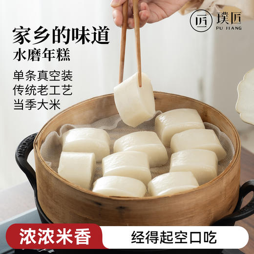 璞匠宁波水磨年糕条火锅年货食材浙江特产韩式炒年糕真空独立装 商品图0