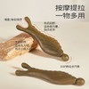 初心| 鱼形四合一经络梳 商品缩略图1