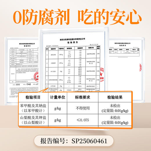 瘦龙冷吃五香猪肝100g/袋  0蔗糖 牛油果油炒制 开袋即食 商品图2