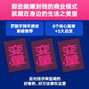 变量.8.颜值时代 商品缩略图1