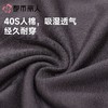都市丽人内裤男士内裤40S人棉内裤人棉平角内裤氨纶头内裤FKCG01 商品缩略图5