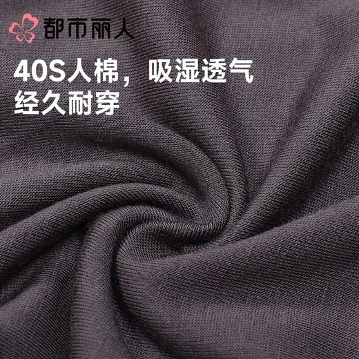 都市丽人内裤男士内裤40S人棉内裤人棉平角内裤氨纶头内裤FKCG01 商品图5
