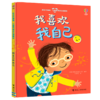 我喜欢我自己 商品缩略图0