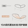 【新品上新】【不染色原棉】有棵树10A抗菌透气纯棉女士三角内裤4条装-U3313 商品缩略图3