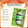 资生堂惠润（SUPER MiLD）柔净洗护套装 商品缩略图2