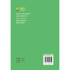 高血压自我管理全书（健康自我管理系列）田文正 主编 本书可作为高血压病患者家庭治疗和自我管理的常备用书 中国医药科技出版社 商品缩略图2