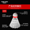 尼龙羽毛球 商品缩略图2