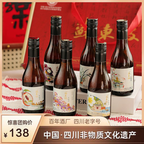 疯抢中！！【送新年手提礼盒】【非遗老字号·苏东坡青梅酒】6城6主题 一瓶一故事 配料干净 清润甘甜更好喝 10.5%vol 187ml*6瓶