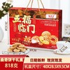 【年货！丹麦风味春节礼品】年货礼盒 曲奇饼干礼盒装 丹麦风味春节礼品 过年送礼走亲戚佳礼 商品缩略图5