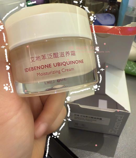 伊珊面霜 商品图0