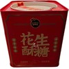 富崎乐 花生酥糖   288g 商品缩略图0