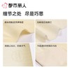 都市丽人内裤女士内裤锦提花内裤零感无痕内裤LKC5E2 商品缩略图3