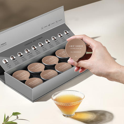 小罐茶 10罐装普（畅享）-3.0版A（大红袍、金骏眉、普洱熟茶） 商品图7