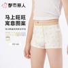 都市丽人内裤童装内裤棉莫内裤男童中腰平角内裤纤柔绵内裤男童JKCBA3 商品缩略图0
