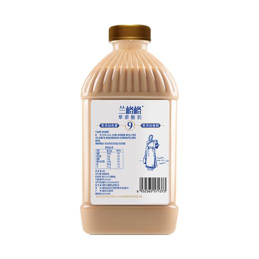 兰格格1kg蒙古熟酸奶 商品图2
