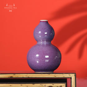 问鼎钧瓷小葫芦瓶