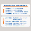 开口不悔:不内耗的沟通,更滋养的关系 商品缩略图2