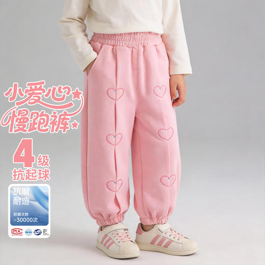 贝贝怡针织长裤ZB1FK013 商品图2