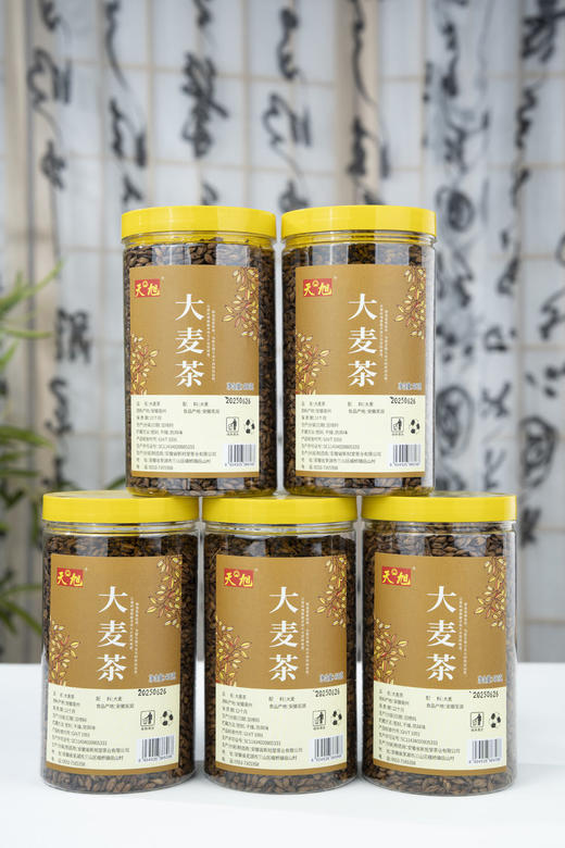 天旭大麦茶好喝又减脂香浓大麦茶 商品图1