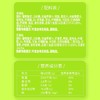 J徐福记225g剥皮软糖混合味袋装 商品缩略图3