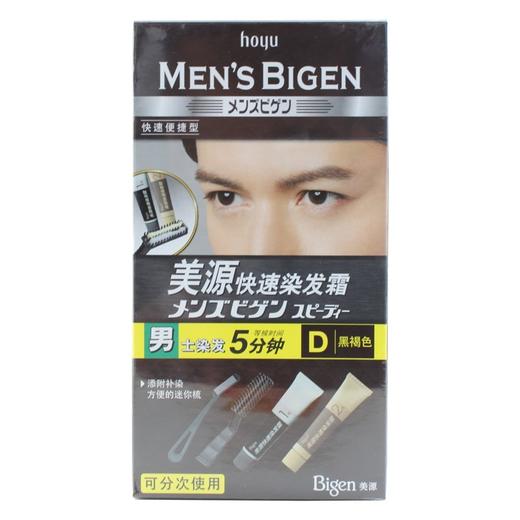 HOYU/美源男士快速染发霜遮盖白发染发膏黑褐色D80g/盒 商品图0