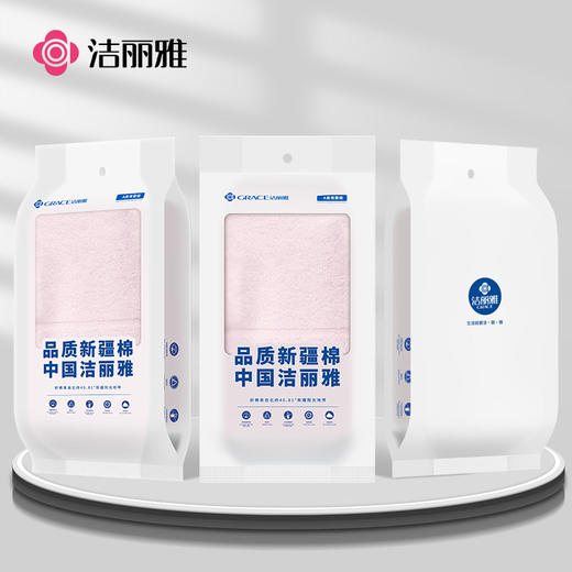 春节不打烊【即开即用❗️柔软亲肤】洁丽雅密封袋装毛巾独立包装纯棉洗脸家用全棉回礼伴手礼。jc 商品图2
