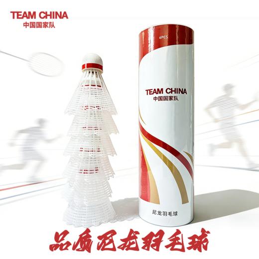 尼龙羽毛球 商品图1