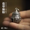 刻己-铜葫芦铃铛（白铜款）祥云葫芦铃铛挂件复古中国风钥匙扣吊坠配饰创意礼品【官方授权 】【48小时发货】 商品缩略图3