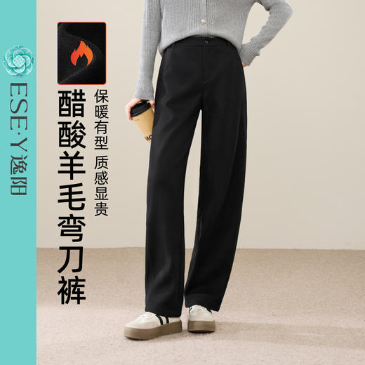 【厚绒-醋酸羊毛-弯刀裤】逸阳冬季新款高腰显瘦加绒休闲阔腿宽松裤子1837 商品图3