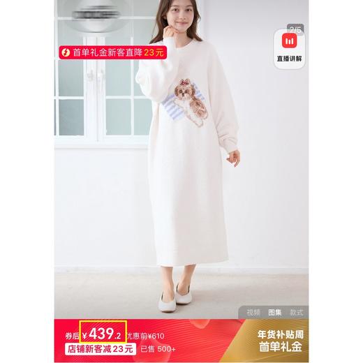 一店k （半边绒羽毛纱！）有新年生肖款！居家摆烂时间必须拥有的半边绒家居服！软fufu幸福感爆棚！情侣套装、睡裙系列合集！ 商品图10