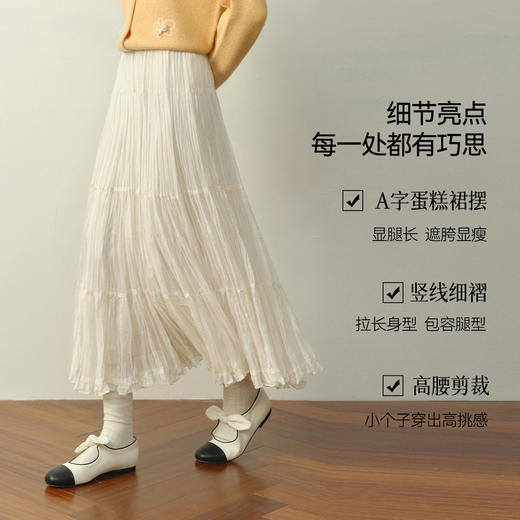 【严选】诗凡黎浪漫碎褶A字半身裙2026春新款轻盈飘逸蛋糕裙氛围感中长裙7H1440311 商品图2