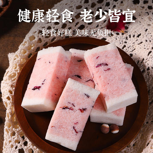 【古法新升级❗重瓣玫瑰芡实糕】甄选品质原料制作，多种谷物营养，轻食更美味，「微甜软糯不腻」不单独添加蔗糖，老少皆宜美味健康无负担，下午茶休闲茶点小吃，传统健康轻食糕点零食rui 商品图2