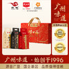 【精力沛/燕联】生日面礼盒1.68千克 商品缩略图0