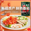 【新疆切块番茄】新疆高品质罐装番茄 洗净去皮切块 让美味告别繁琐！ 商品缩略图0