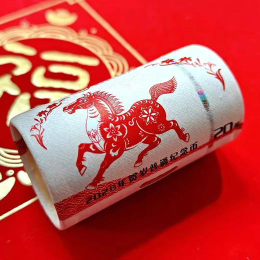 2026生肖马年纪念币 马年币 商品图2