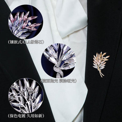 高级感轻奢珠宝款水晶花束麦穗胸针，气质奢华精致大衣外套配饰胸花LY-E-165 商品图2