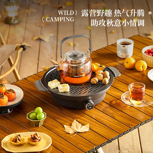 摩飞围炉煮茶器MR6083灰色 商品图0