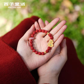 【斌哥优选】灵隐文创，马年十八籽手串，帝王砂手串朱砂手串，源自杭州灵隐景区，蕴含传统文化祝福，佩戴祈愿福运绵延、平安顺遂。