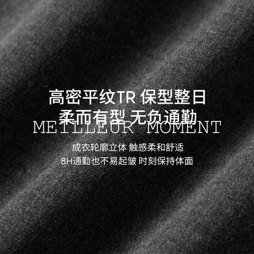 【商场同款】麦檬春秋梭织长裤5G8152301 商品图4