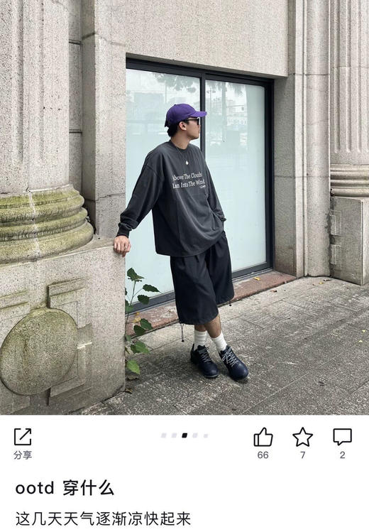 ECCO爱步BIOM真皮健步运动鞋休闲鞋 商品图6