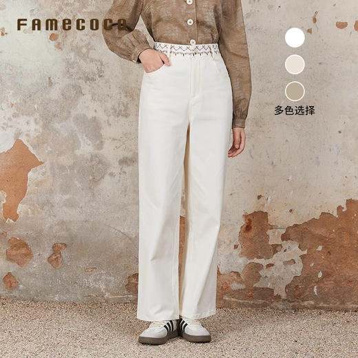 Famecoco范可儿长裤棉质设腰边设计感刺绣印花直筒裤女FAB6GA015 商品图0