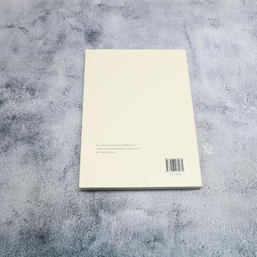 面向时间序列数据的马田系统分类方法及其应用研究 商品图2