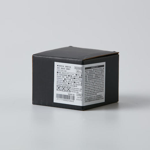 NITORI宜得利家居 铸铁杯铁杯泡茶杯子铁壶配套功夫茶杯 商品图2